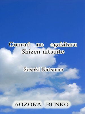 cover image of Conrad no egakitaru Shizen nitsuite